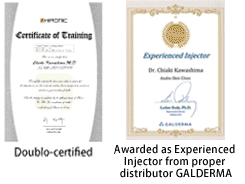 Dr.Kawashima's certificate 1